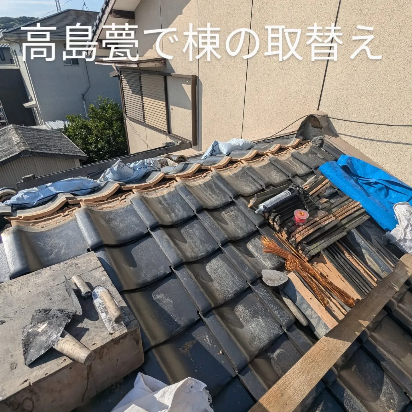 今週は門司洋瓦の下請けで東宝ホームで糸島市にお邪魔しています...