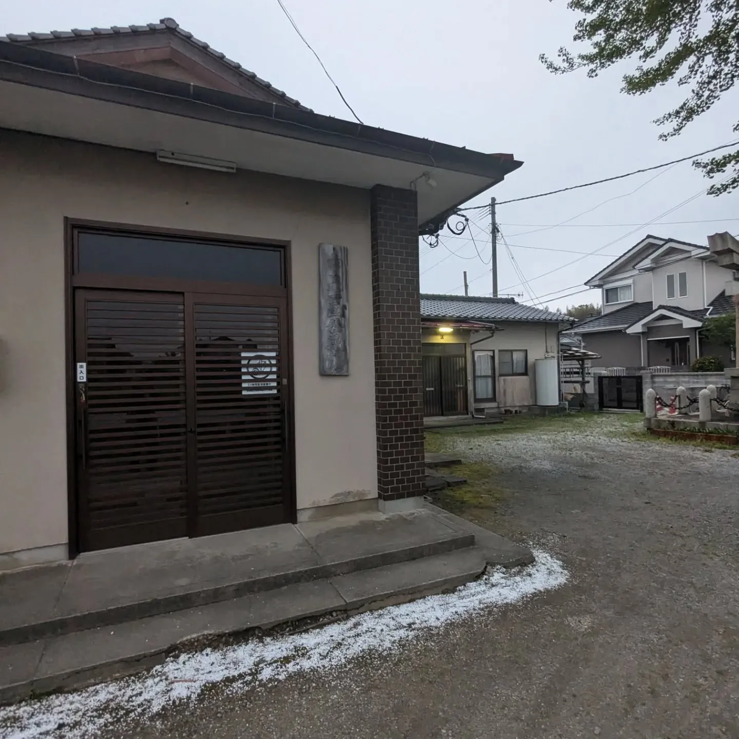 昨日は仕事終わりに自治会の総会に主席しました。