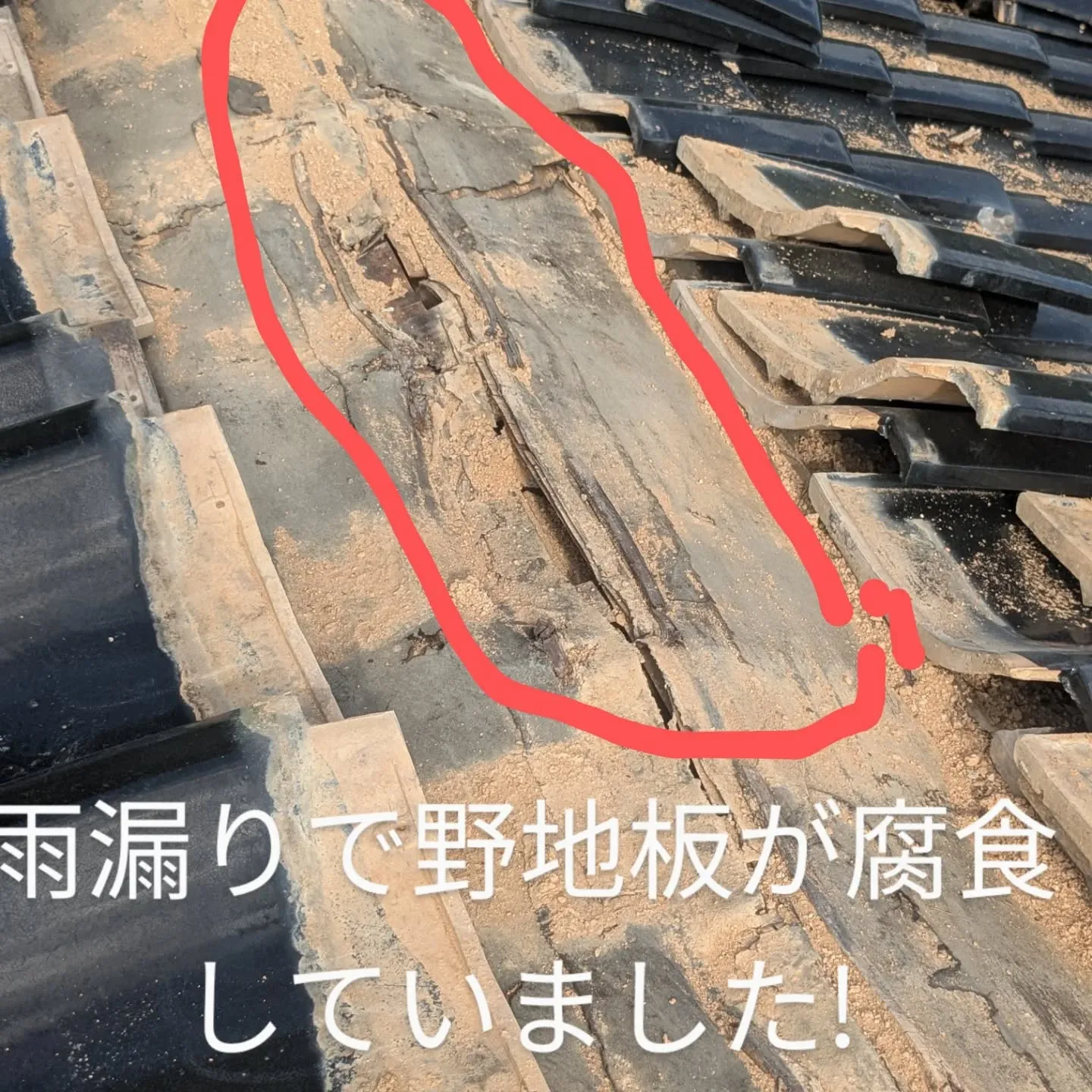 今回はネット検索でご縁を頂いた飯塚市のお客様宅の棟瓦の取り直...